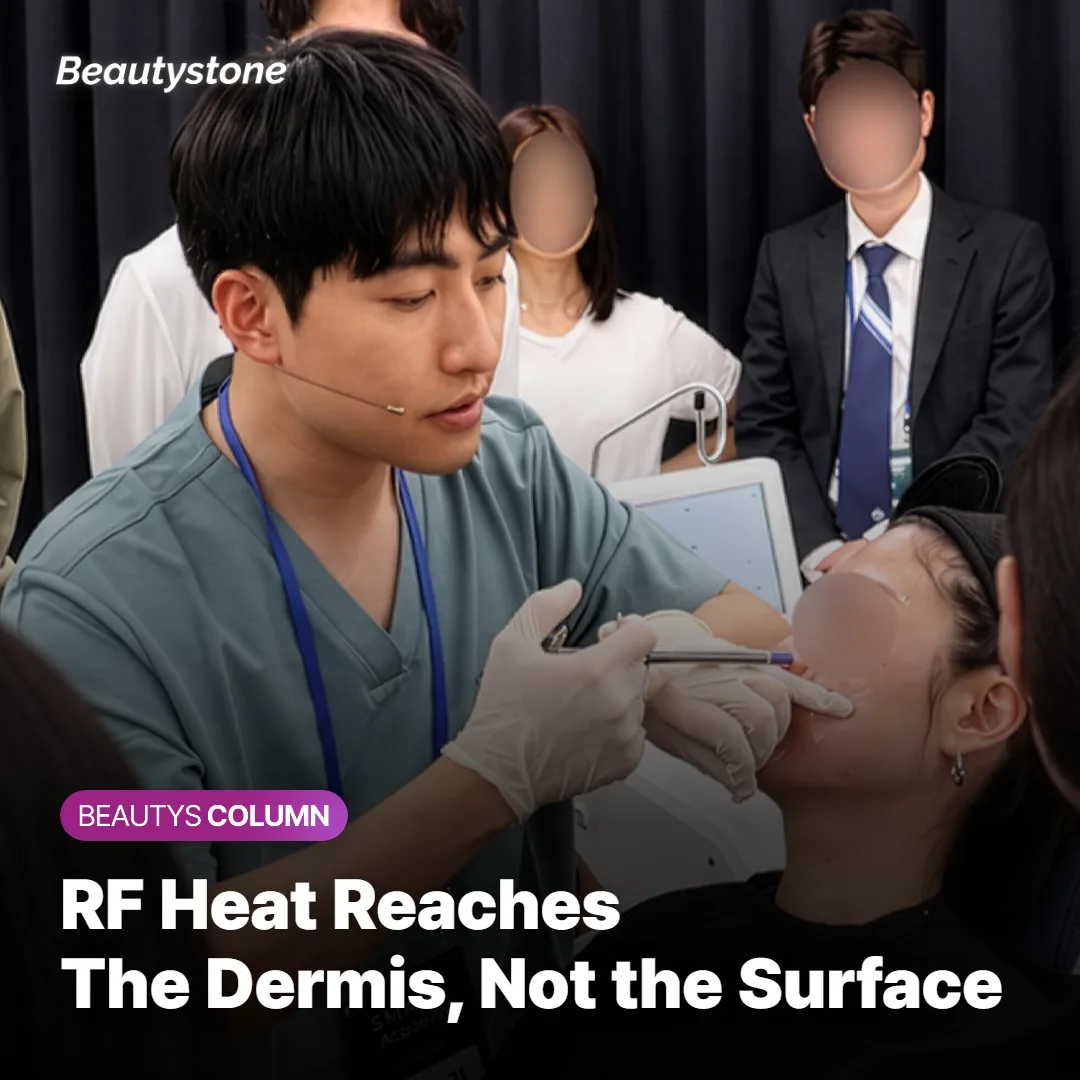 Diagram comparing a deep microneedle tip for scar tissue and a shallow tip for pores, both releasing RF heat in the dermis