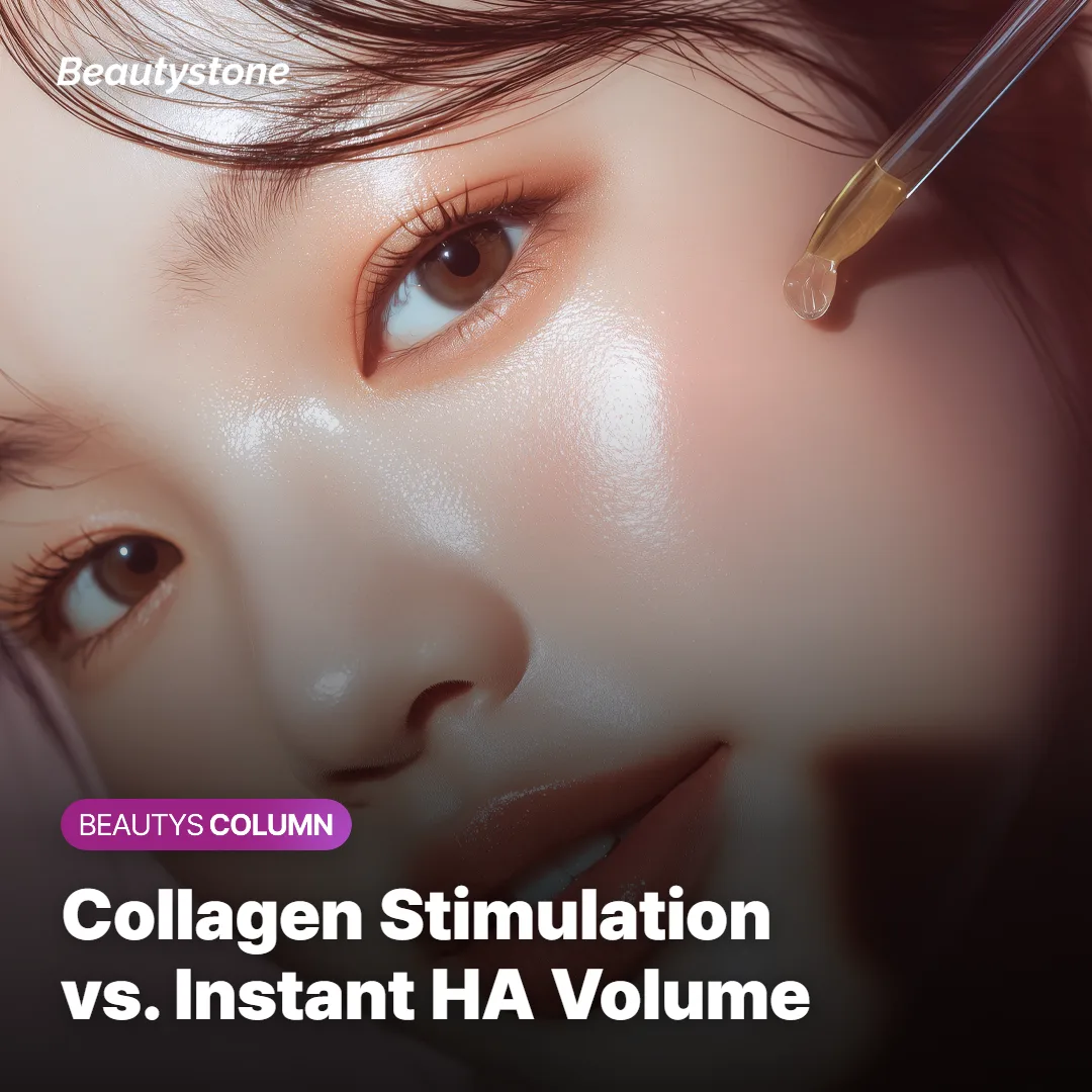 Diagram comparing collagen stimulation with immediate hyaluronic acid volume