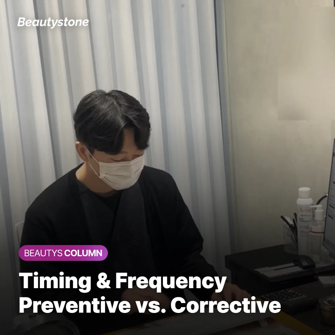 Chart comparing preventive and corrective approaches to lifting treatment by timing, goal, and frequency