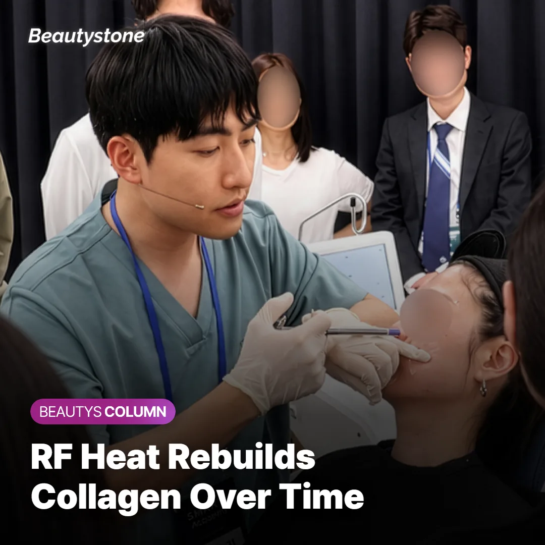 Diagram showing radiofrequency energy reaching the dermis to rebuild collagen