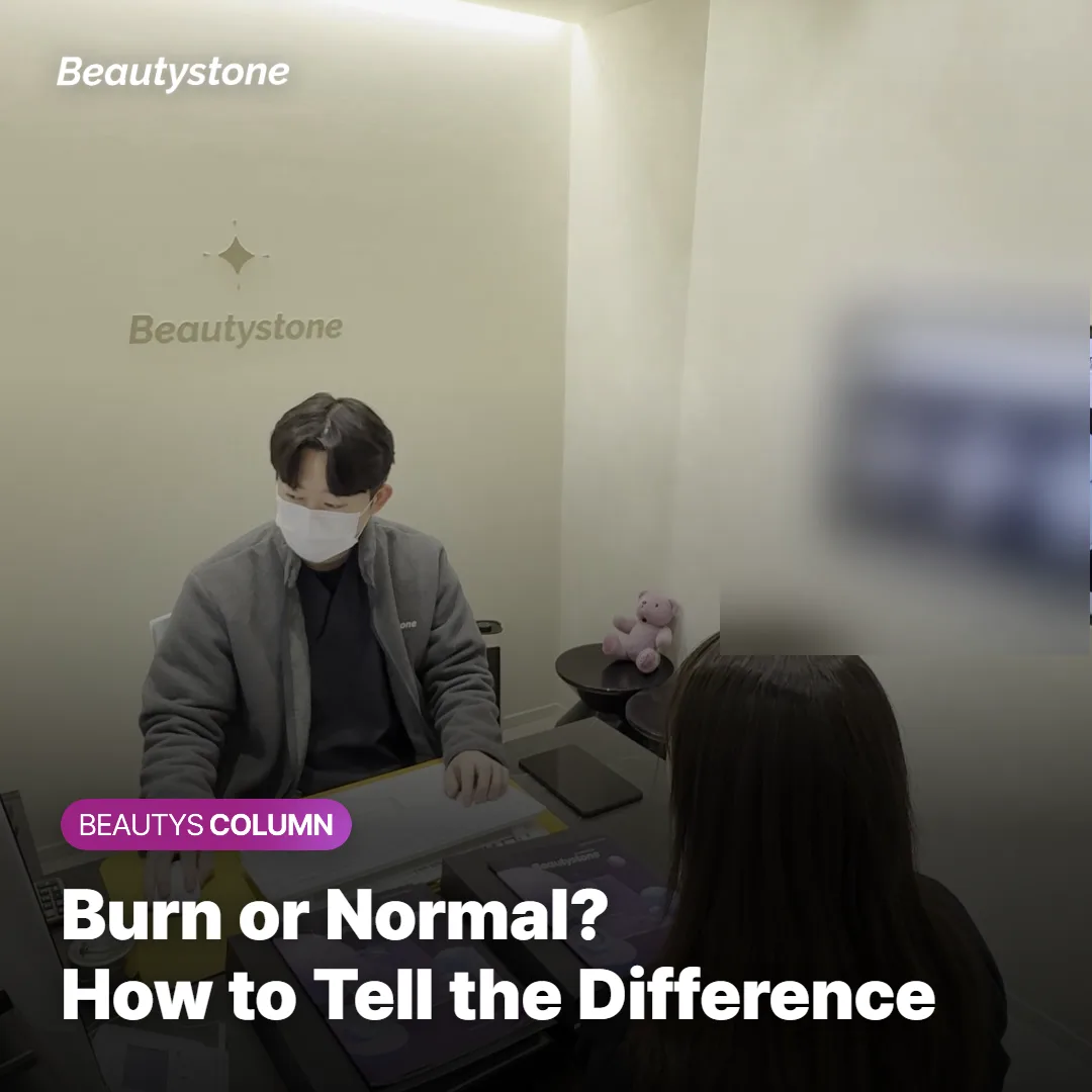 Comparison of normal post-laser redness versus a burn reaction