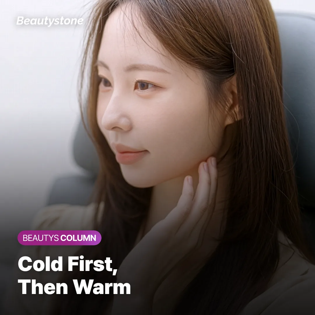 Illustration of a cold compress being held gently against a bruised area of the face