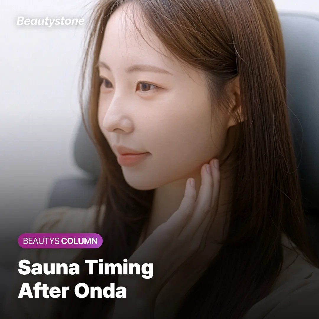 Sauna and steam room timing after Onda treatment