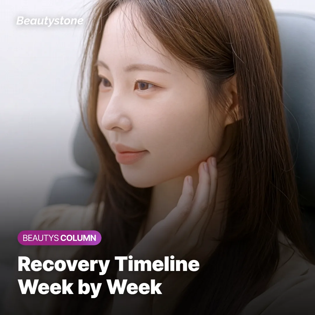 Recovery timeline after PicoWay tattoo removal treatment