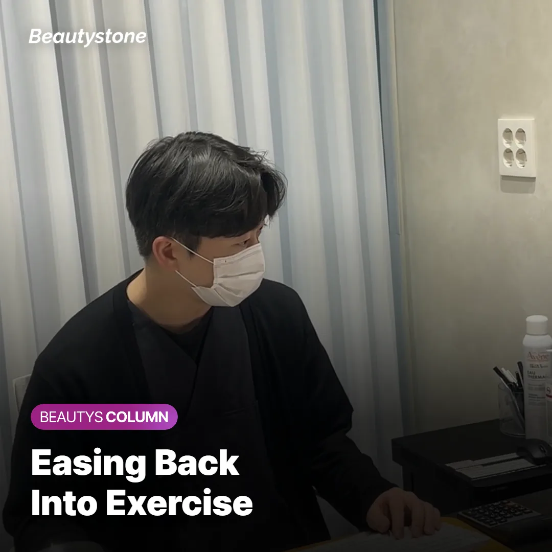 Step-by-step graphic showing how to ease back into exercise after hip filler