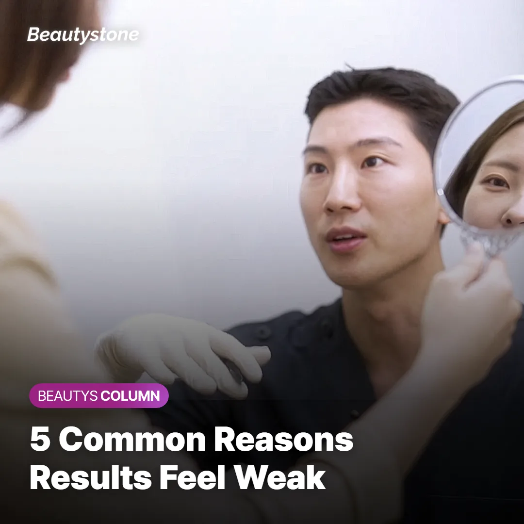 Diagram listing common reasons Shurink results might feel weaker than expected