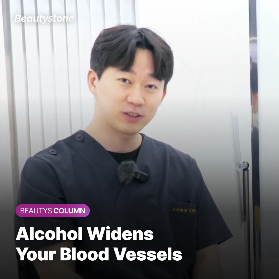 Illustration of a widened blood vessel showing how alcohol causes vasodilation