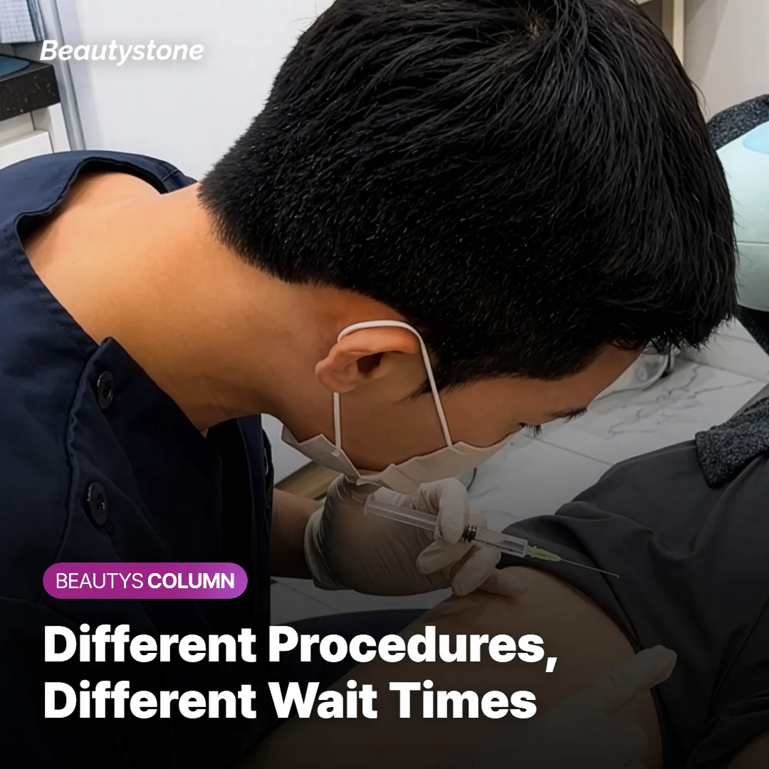 Table comparing recommended wait times after drinking for filler, Botox, laser, and skin booster treatments