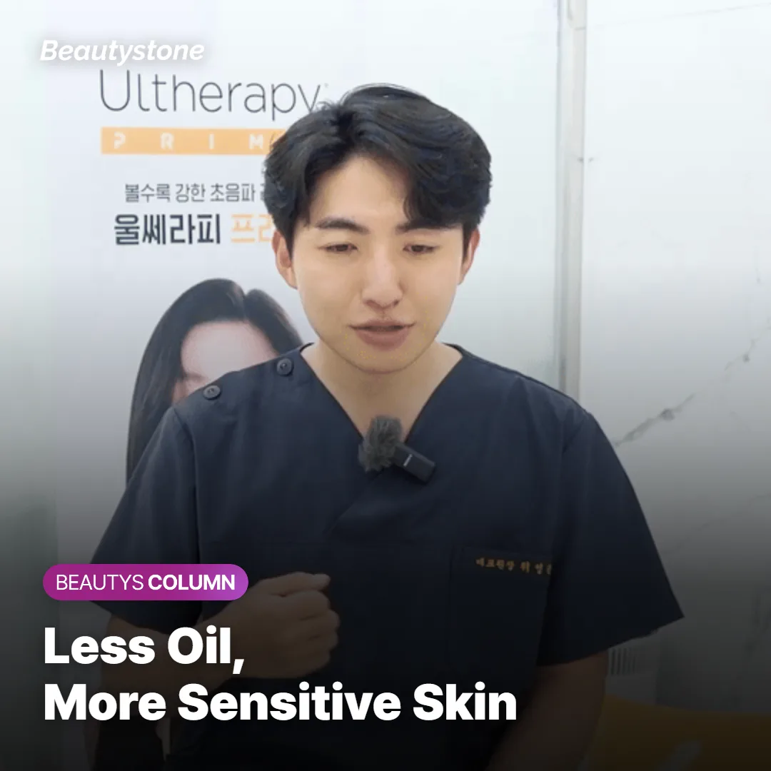 Diagram showing reduced sebaceous gland activity and drier skin during isotretinoin treatment