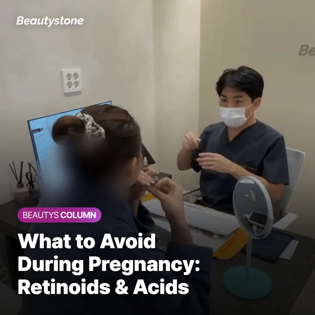 Skincare products being sorted into safe and paused categories during pregnancy