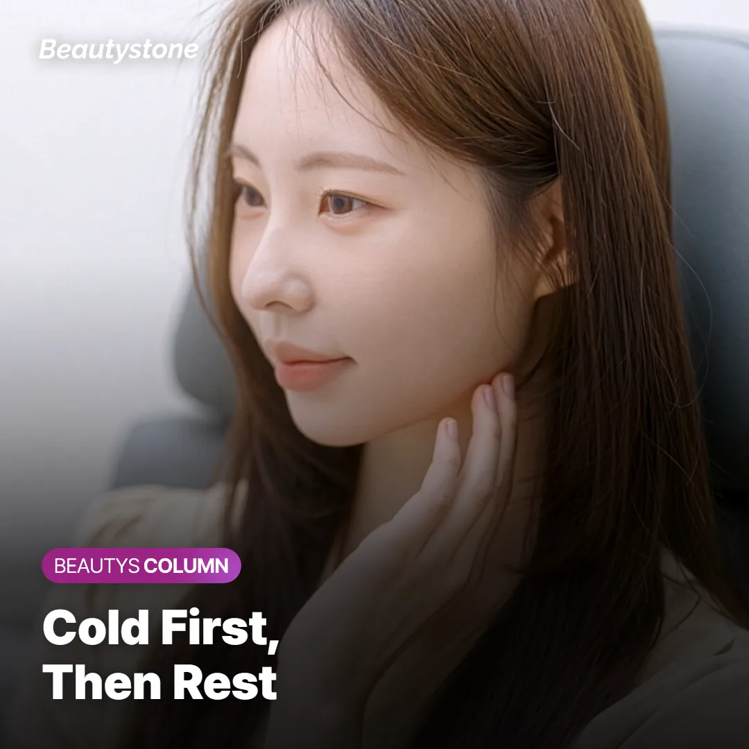Illustration of a cold compress being held against a bruised area of the face after treatment