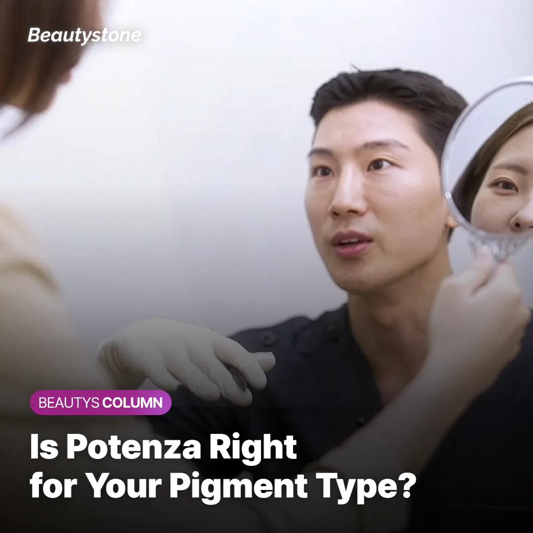 Comparison chart showing which pigment types respond best to Potenza versus a toning laser