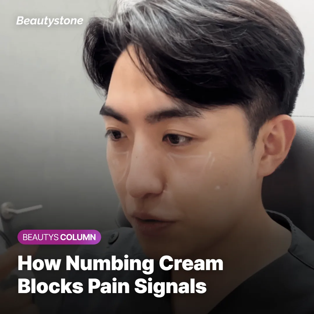 Illustration of numbing cream absorbing into the skin toward nerve endings