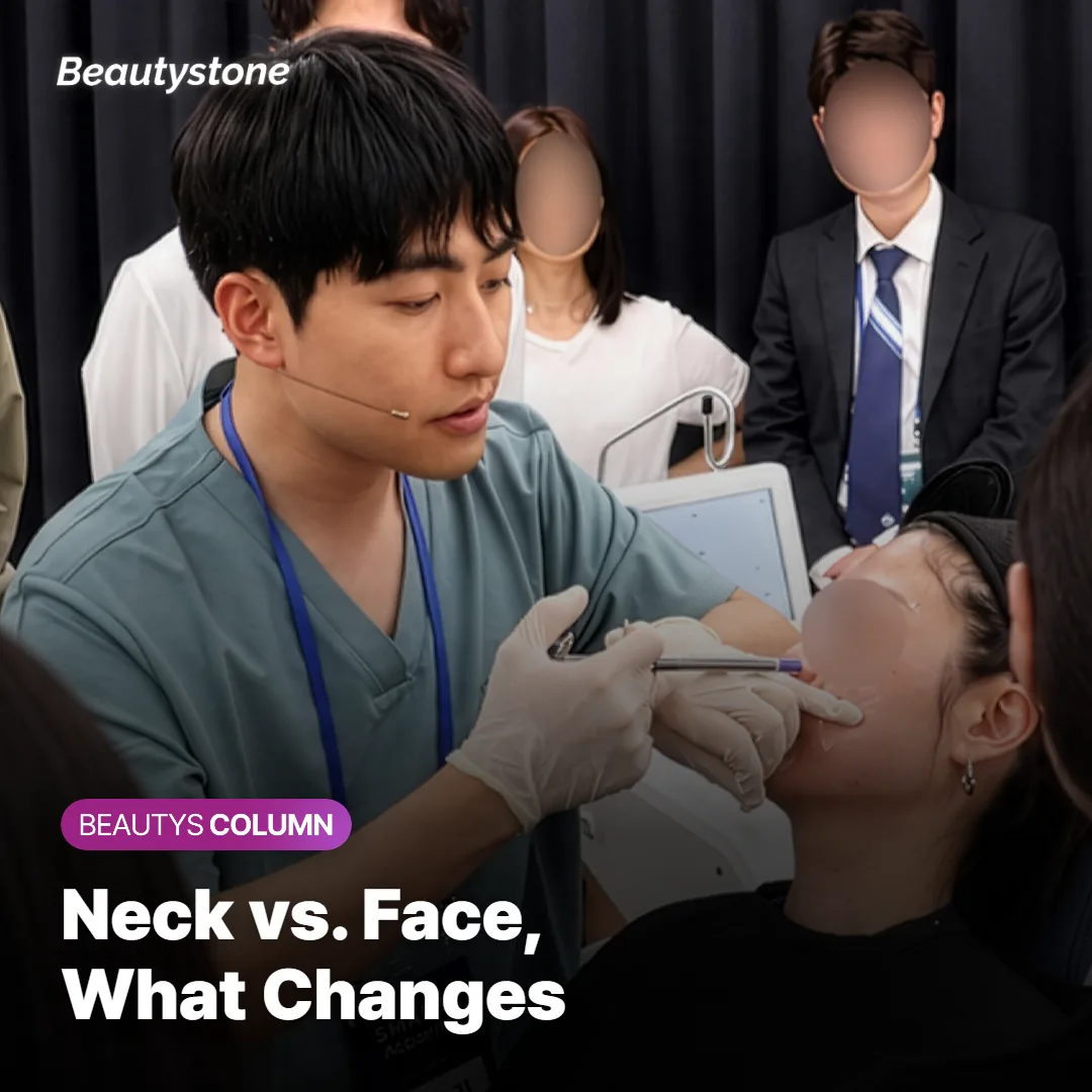 Diagram comparing injection depth and volume between neck and facial Rejuran treatment