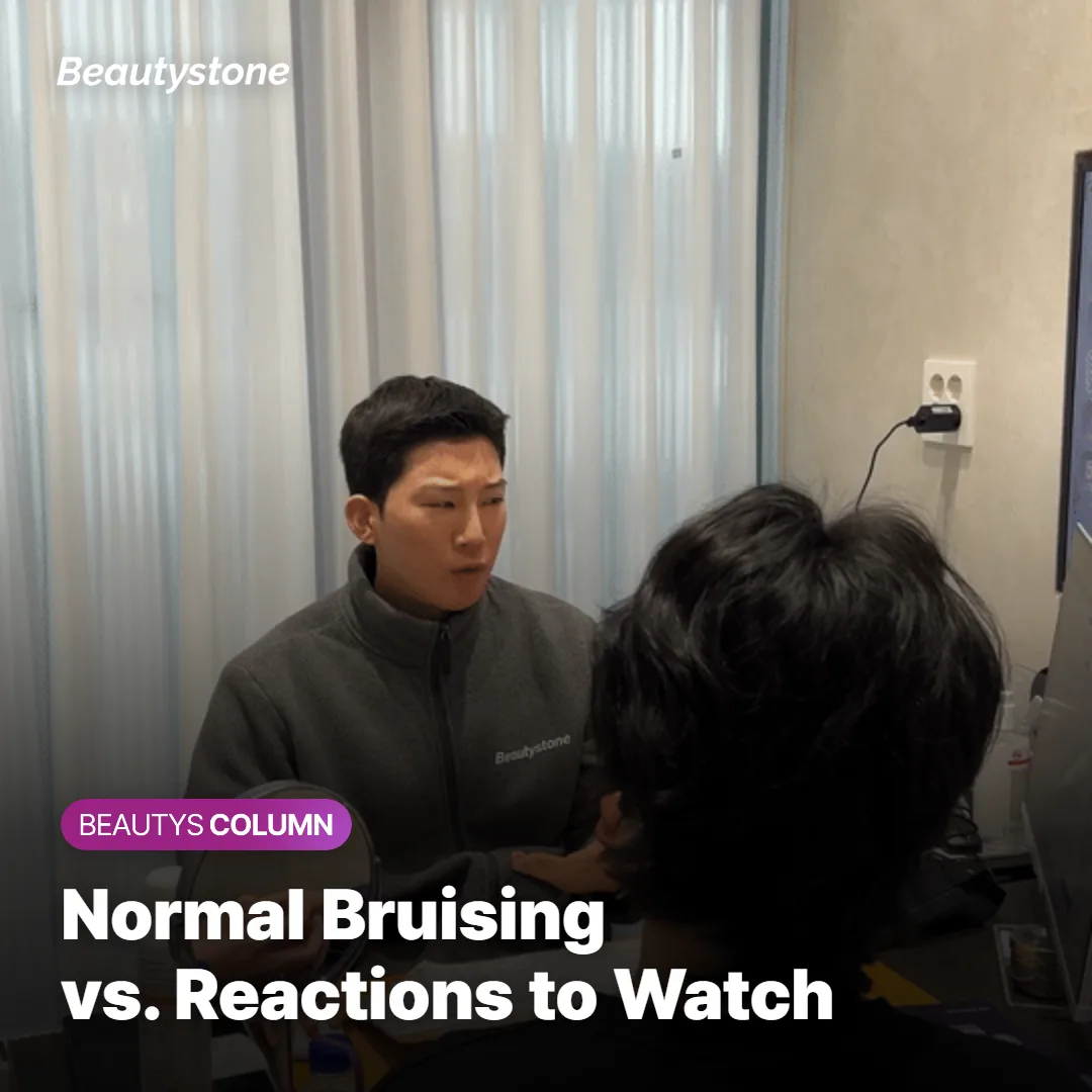 Chart comparing normal CellREDM reactions to ones that need medical attention