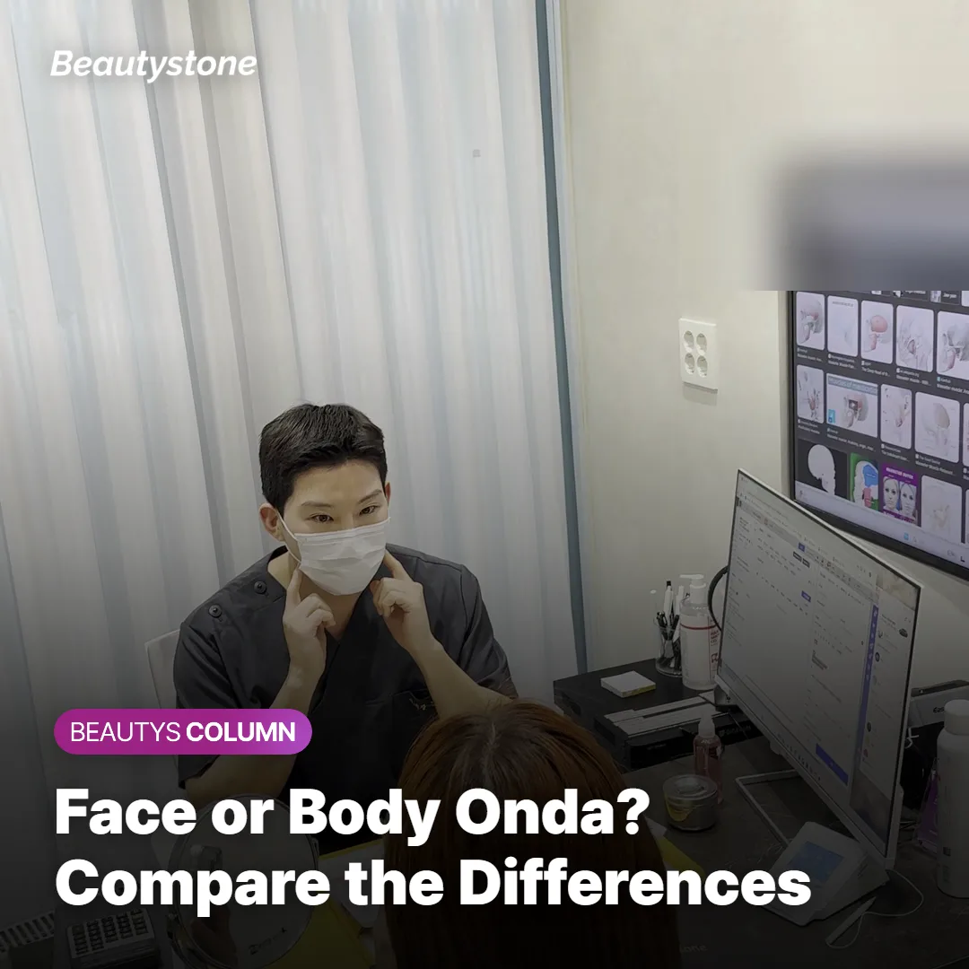 Comparison chart showing the differences between face and body Onda treatment