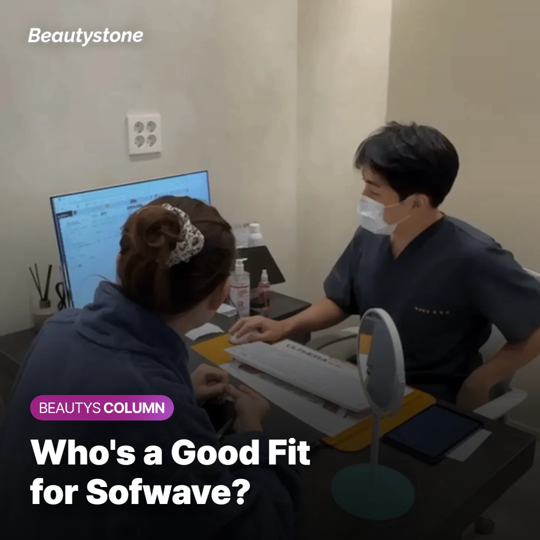 Illustration of a consultation discussing whether Sofwave is a good fit