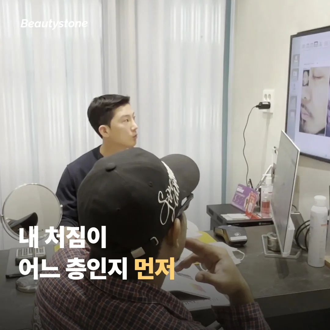 내 피부엔 어느 쪽이 맞을까요