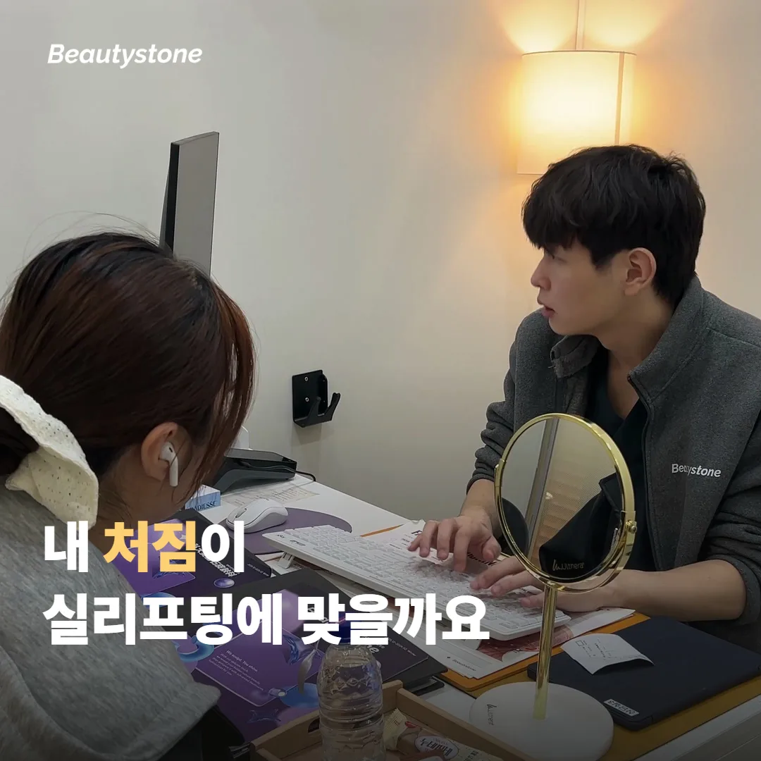 내 처짐은 짧은 실에 맞는 걸까요