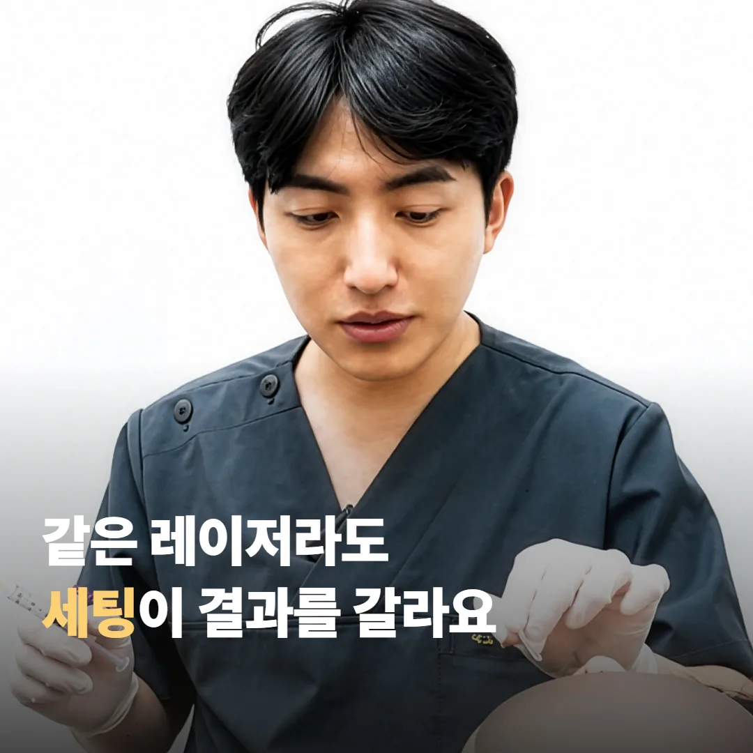 실력 차이는 어디서 날까요