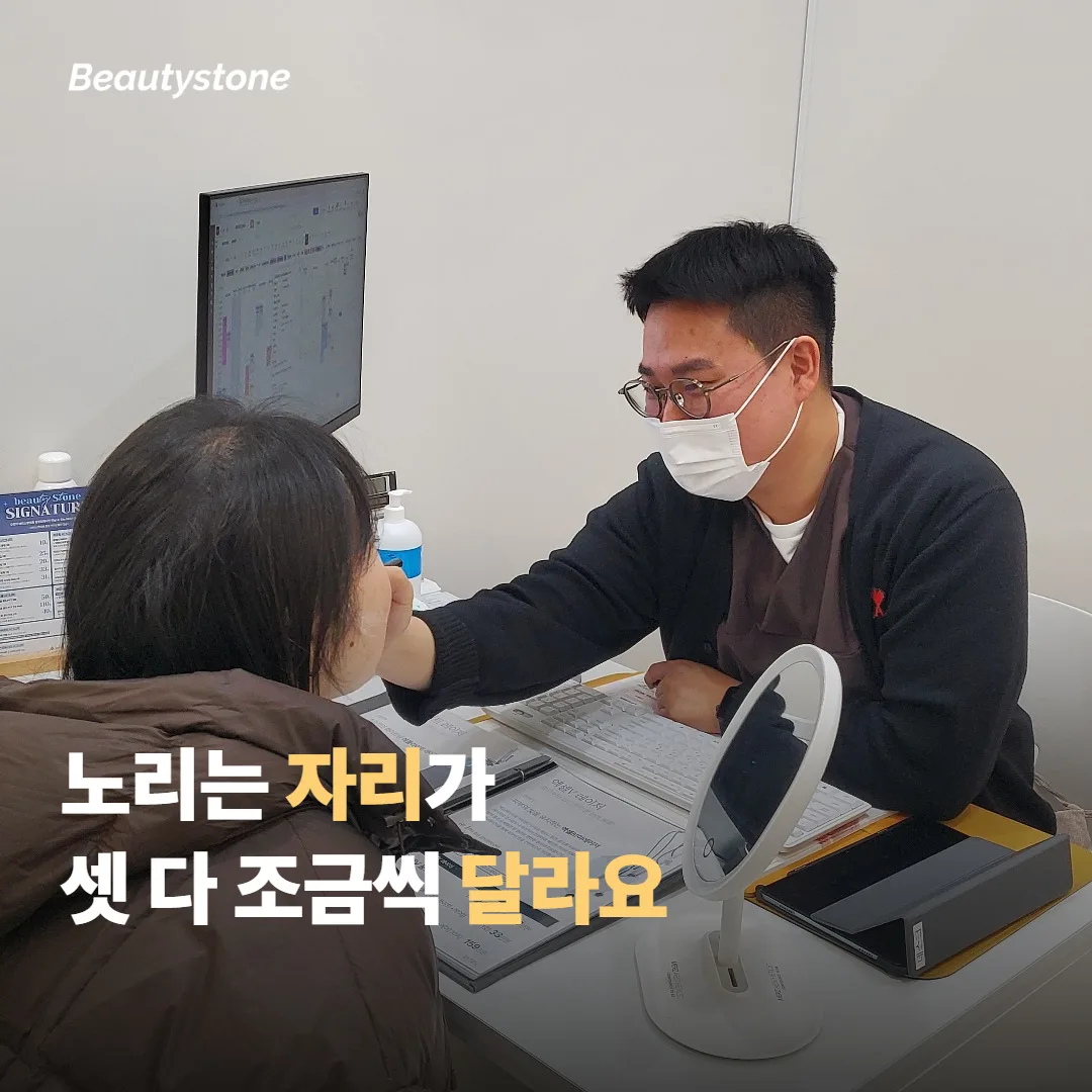 셋은 애초에 노리는 게 조금씩 달라요