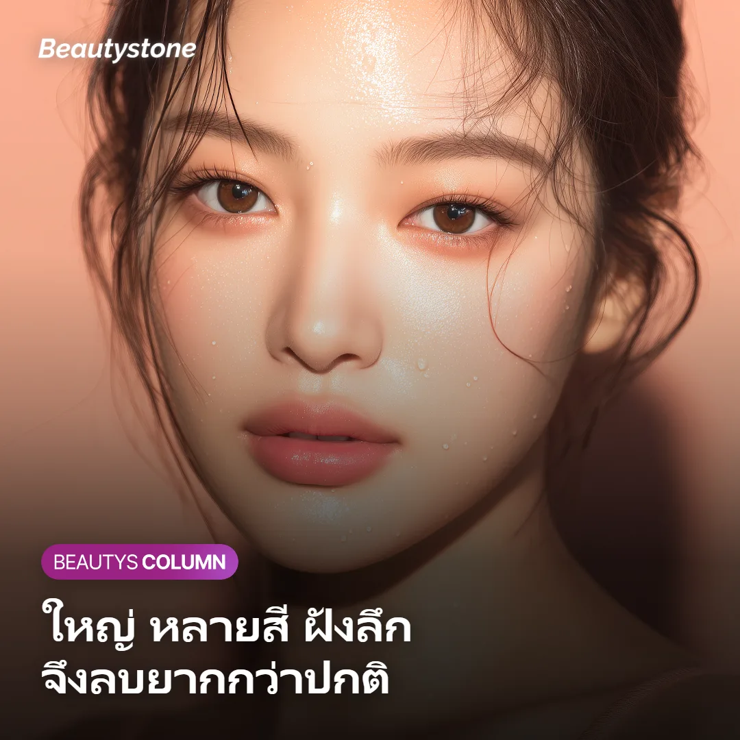 ภาพแสดงรอยสักอิเรซึมิที่มีขนาดใหญ่ หลายสี และฝังลึก