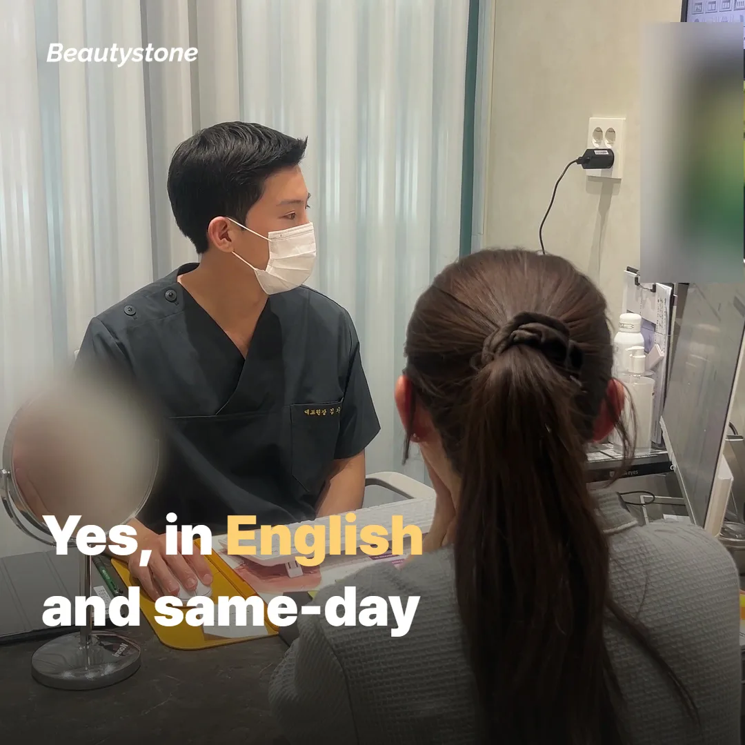 Do Seoul skin clinics treat foreigners?