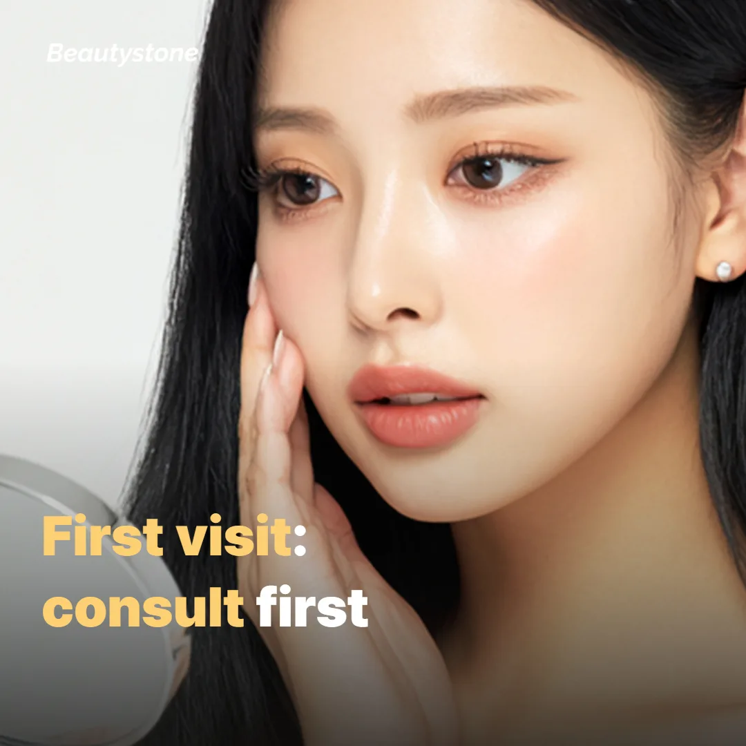 What to expect at your first visit