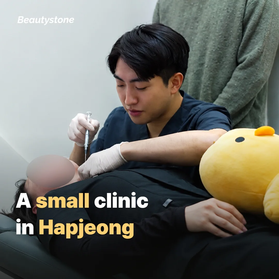 Why Hapjeong BeautyStone (near Hongdae)