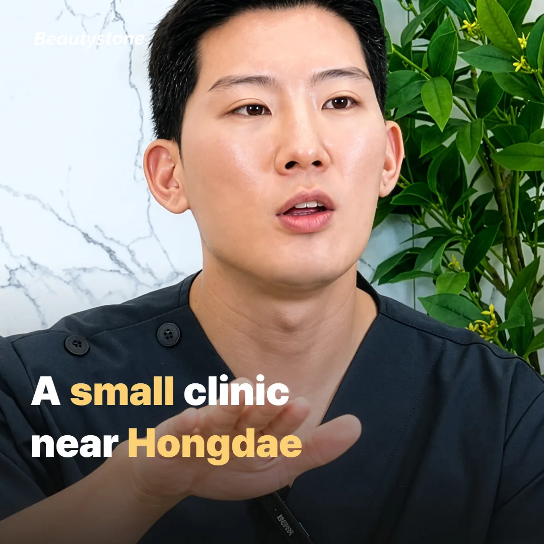 Why Hapjeong BeautyStone (near Hongdae)