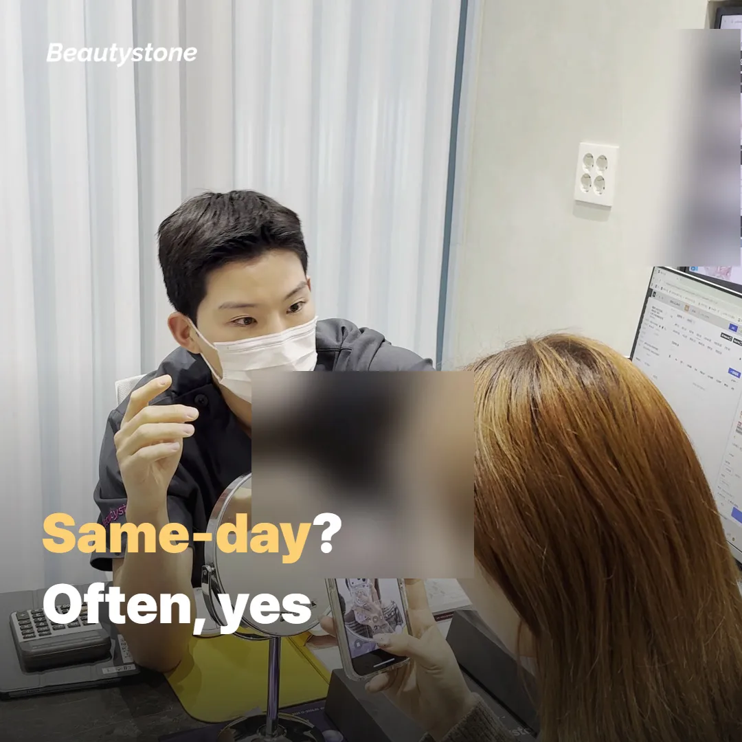 Can you get same-day skin treatment in Seoul?