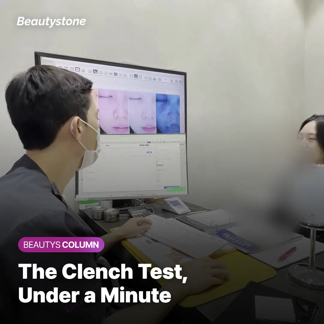 Illustration of someone clenching their teeth to check for a masseter muscle bulge