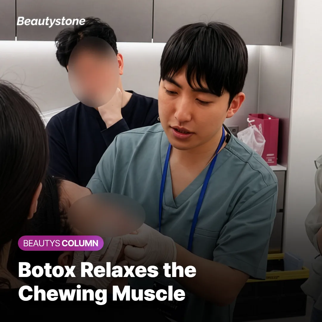 Diagram showing Botox relaxing the masseter chewing muscle