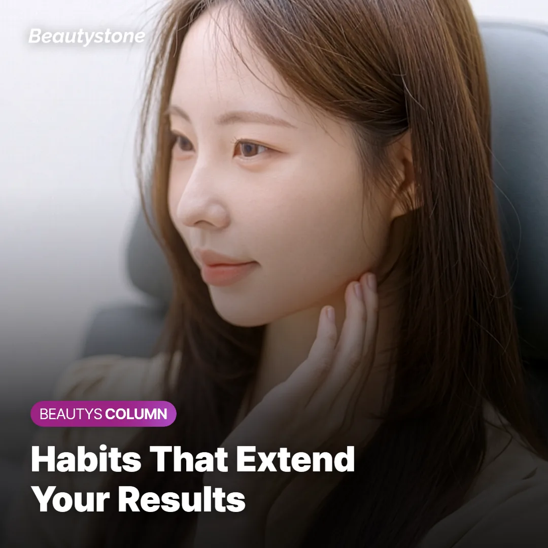 Illustration showing daily skincare habits that help Thermage results last longer