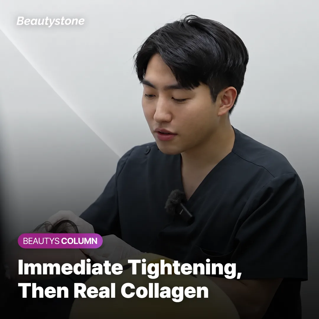 Diagram showing radiofrequency energy heating the dermis to trigger new collagen production