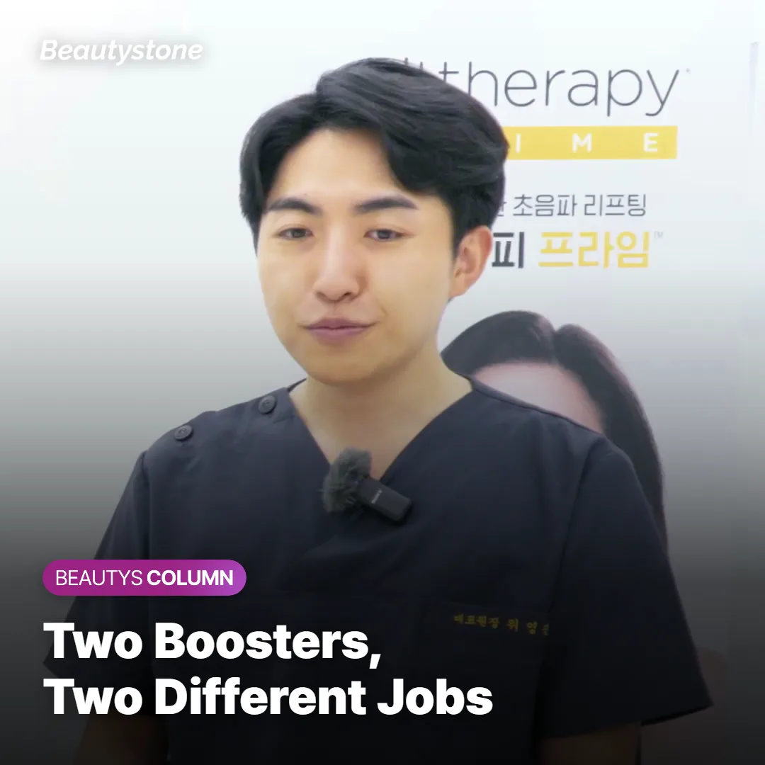 Illustration comparing Rejuran and Juvelook as two different types of skin boosters