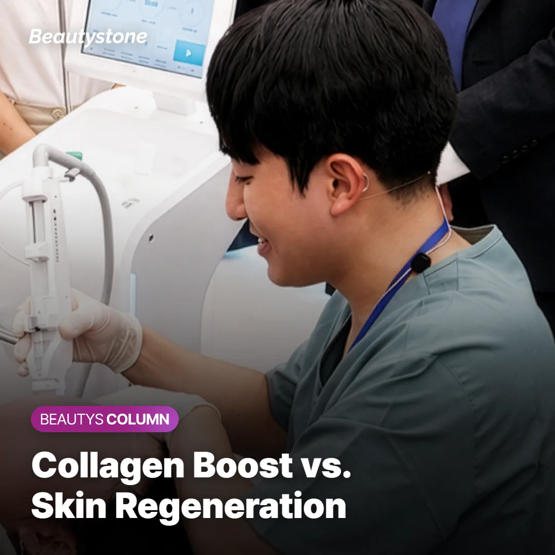 Diagram comparing collagen stimulation and skin cell regeneration mechanisms