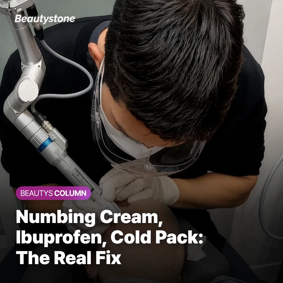 Illustration of numbing cream, an oral pain reliever, and a cold compress used before Thermage