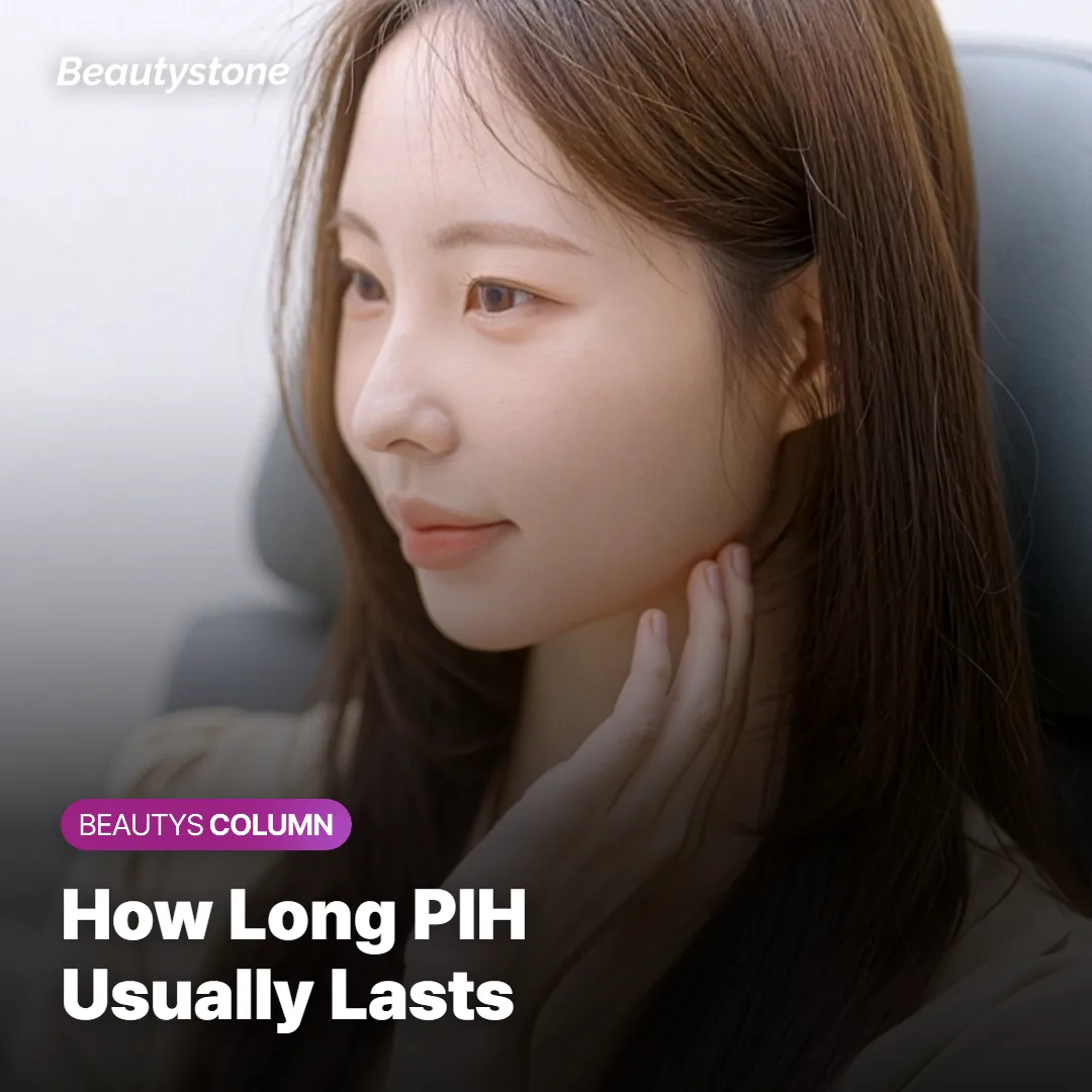 Timeline graphic showing how post-tattoo-removal pigmentation fades over several months