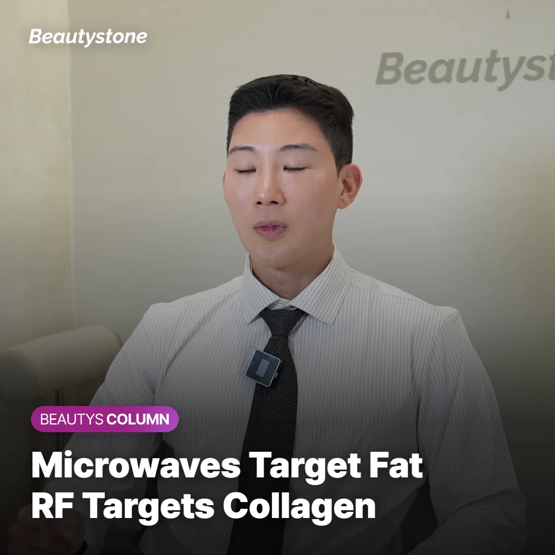 Illustration showing how microwaves heat fat cells differently than radiofrequency heats skin collagen