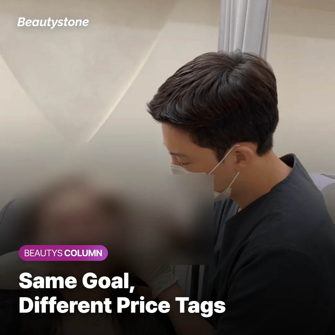 Comparison graphic of Xeomin and Coretox treatment cost ranges at a Seoul clinic