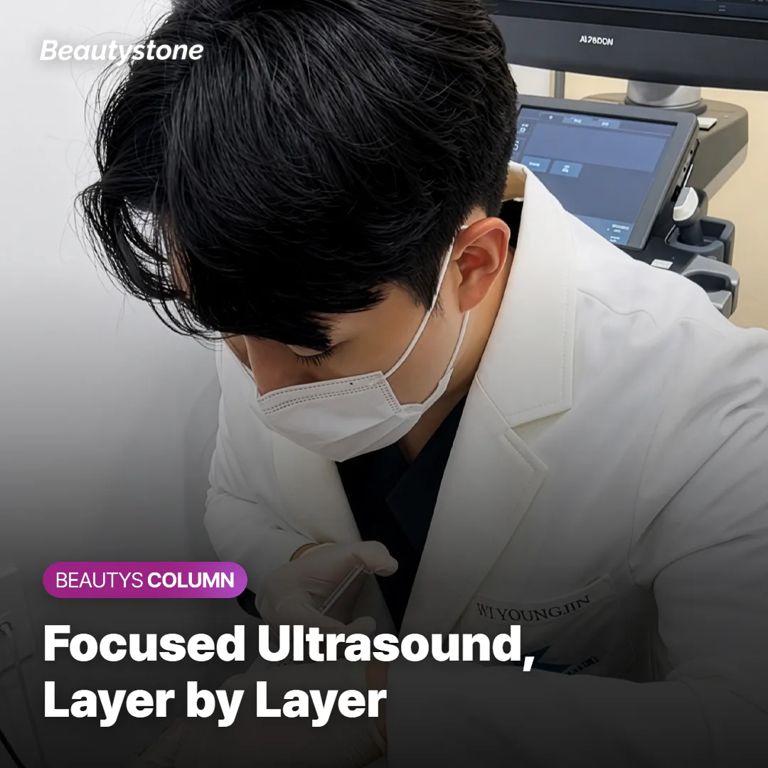 Diagram showing ultrasound energy reaching deeper skin layers during a Shurink Universe session