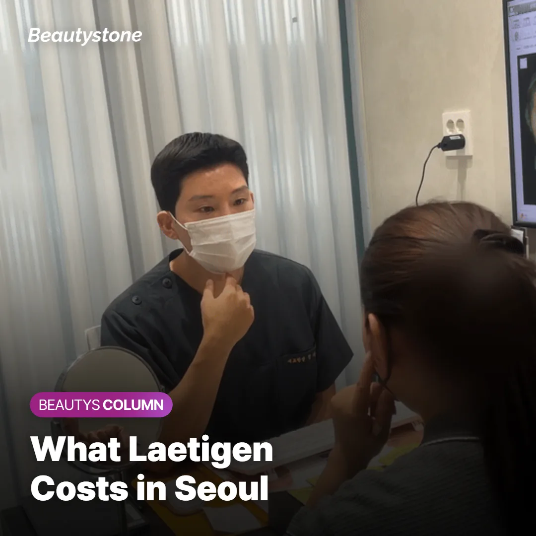 Image representing typical pricing and session packages for Laetigen treatment