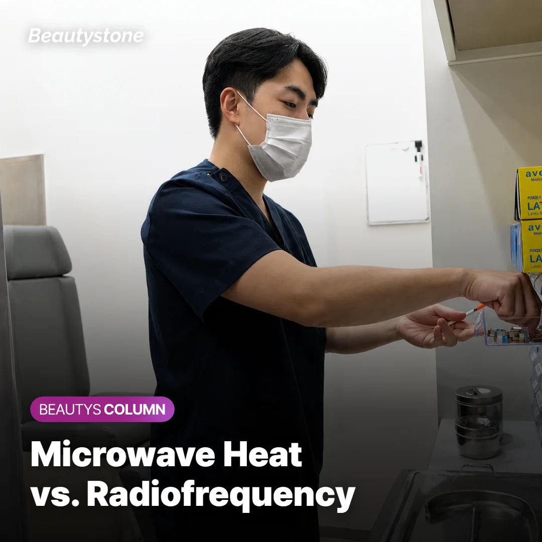 Diagram showing microwave energy versus radiofrequency energy penetrating different skin layers