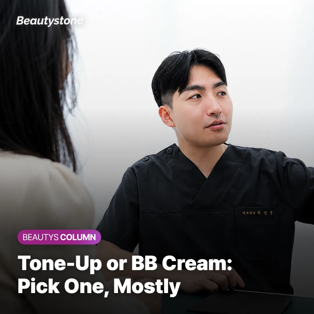 Tone-up cream and BB cream swatched side by side on the back of a hand