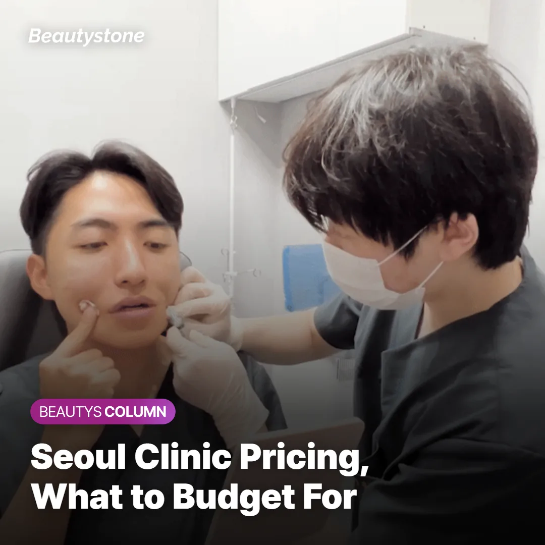 Consultation about Rejuran Eye session pricing and package options in Seoul