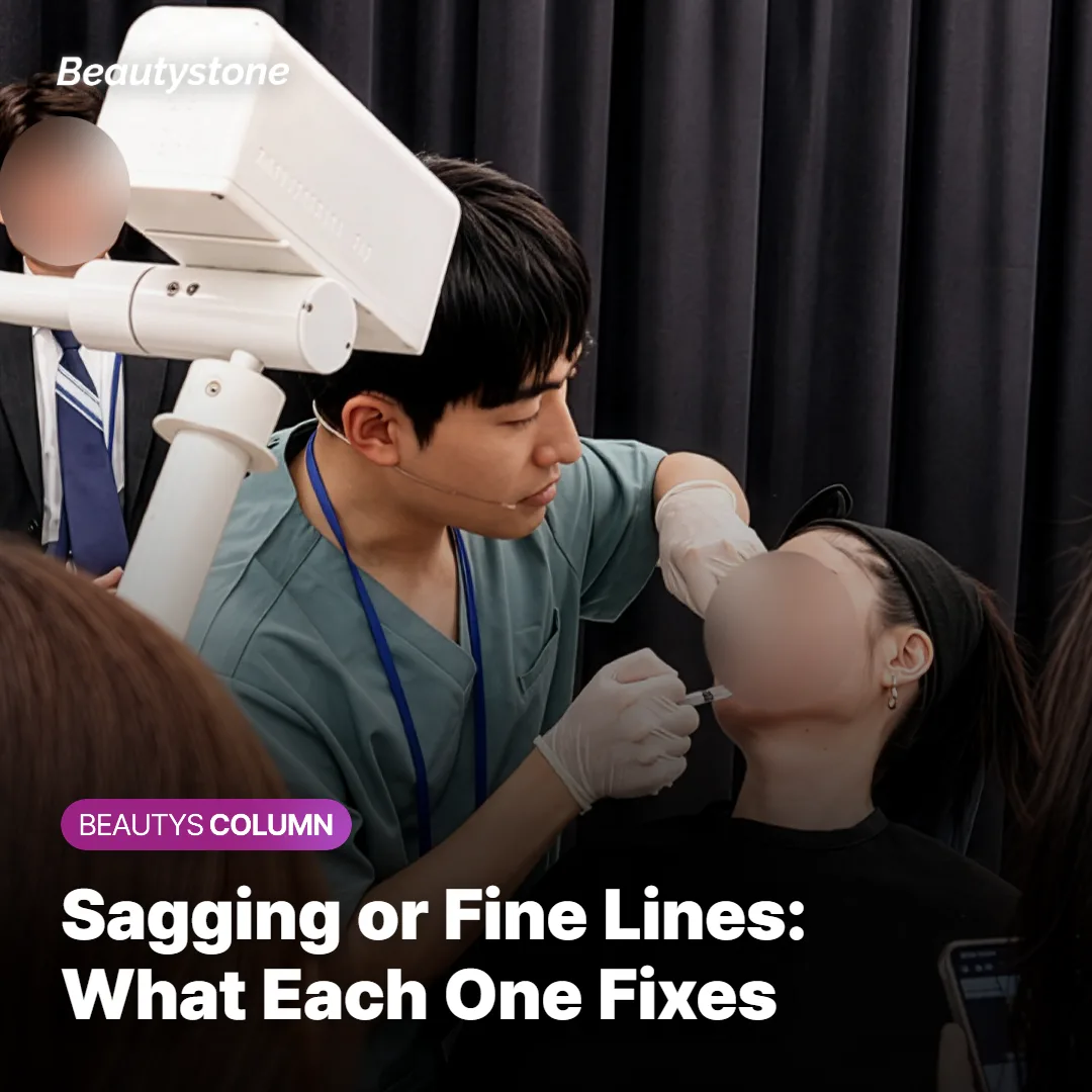 Illustration contrasting fine lines and sagging concerns treated by Sofwave versus Ultherapy