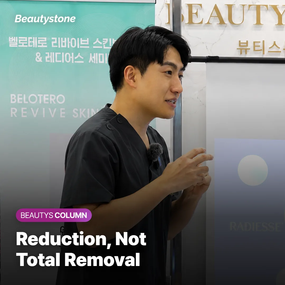 Dermatologist consulting with a patient about a beard laser hair removal treatment plan