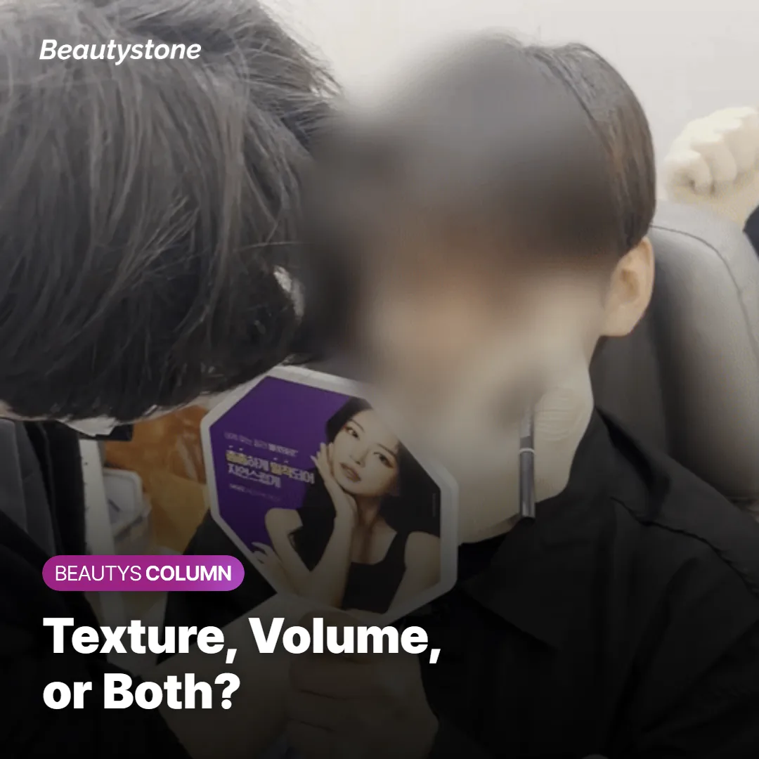 Split illustration comparing texture-only versus volume-and-texture CellRedM candidates
