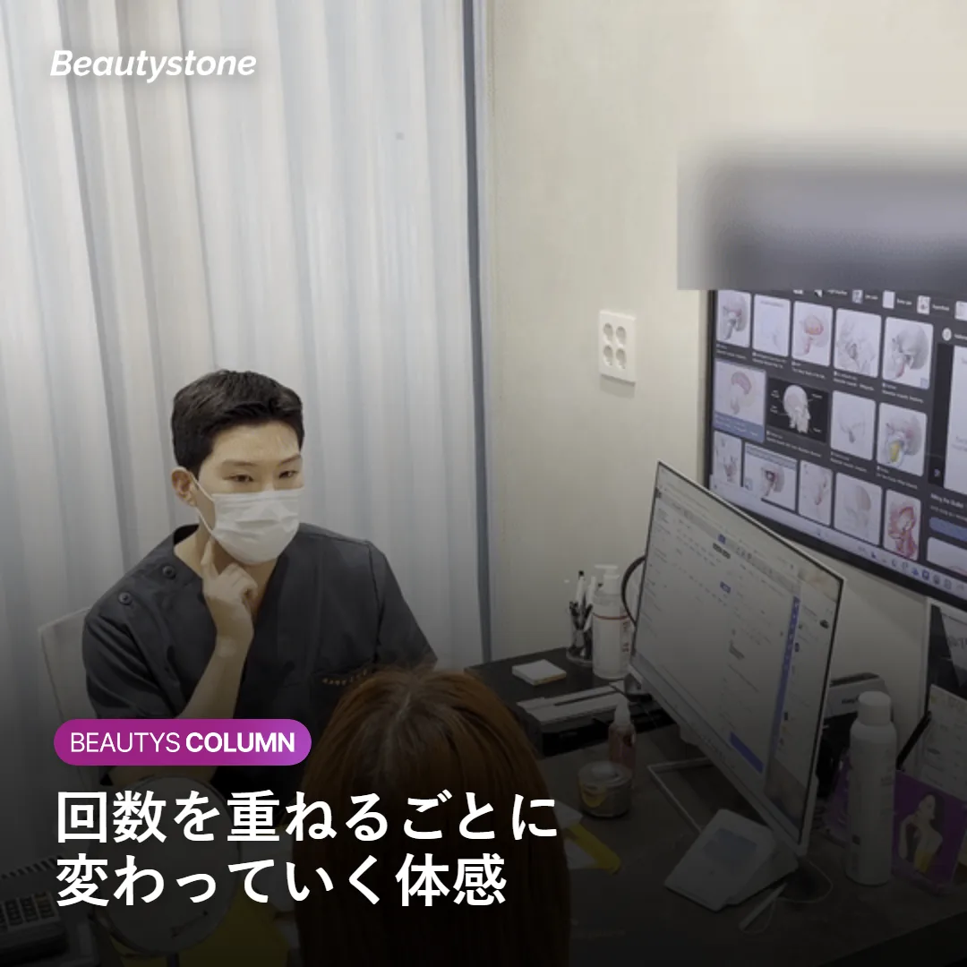 リジュランの回数ごとの効果の経過を示す図